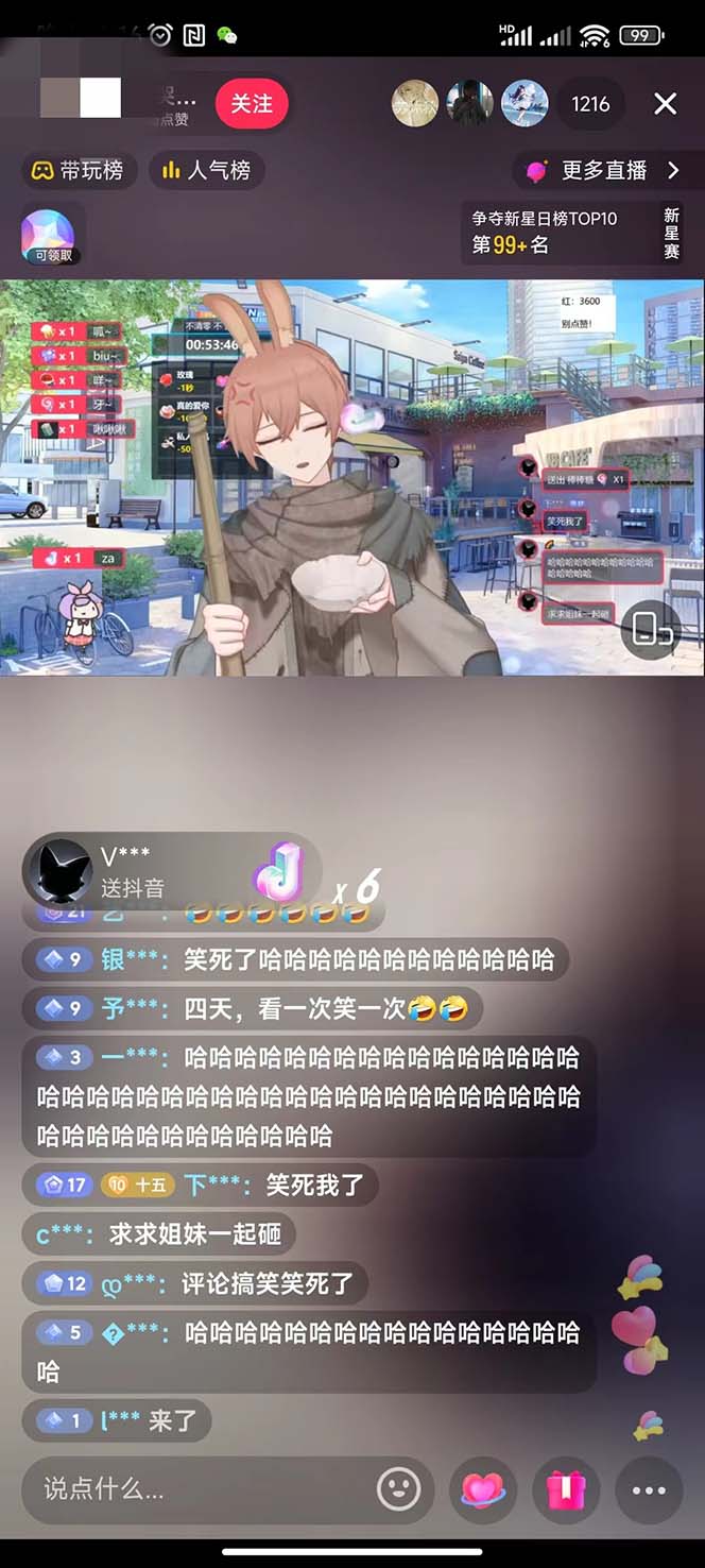 图片[3]-（7050期）首款AI视频动捕虚拟辅助直播产品【不想真人出镜就用虚拟形象替代】-保成圈-山云人力,分享创业咨询_最新网络项目资源