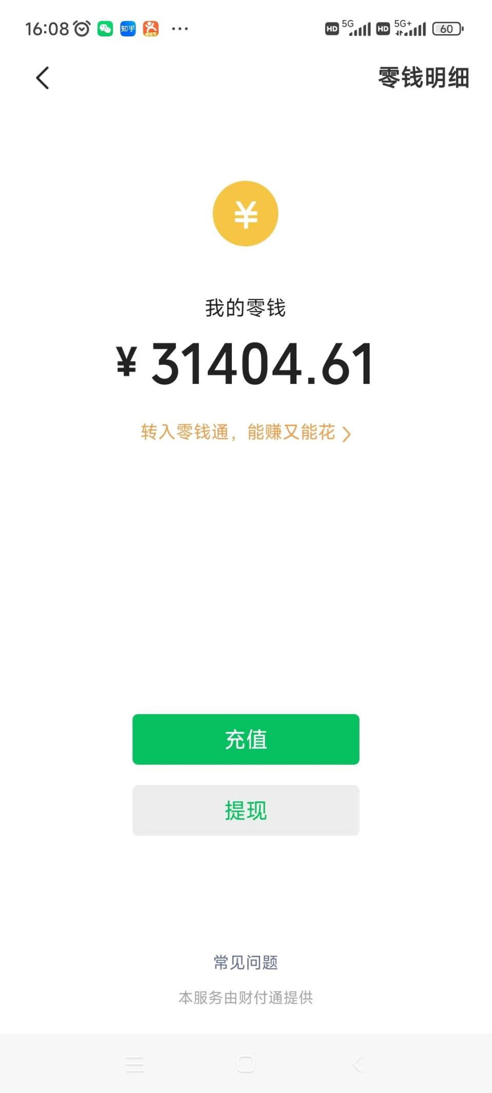 图片[3]-（7429期）日入1500+，2023最新男粉计划，不封号玩法（附828G美女素材+9G海量文案）-保成圈-山云人力,分享创业咨询_最新网络项目资源