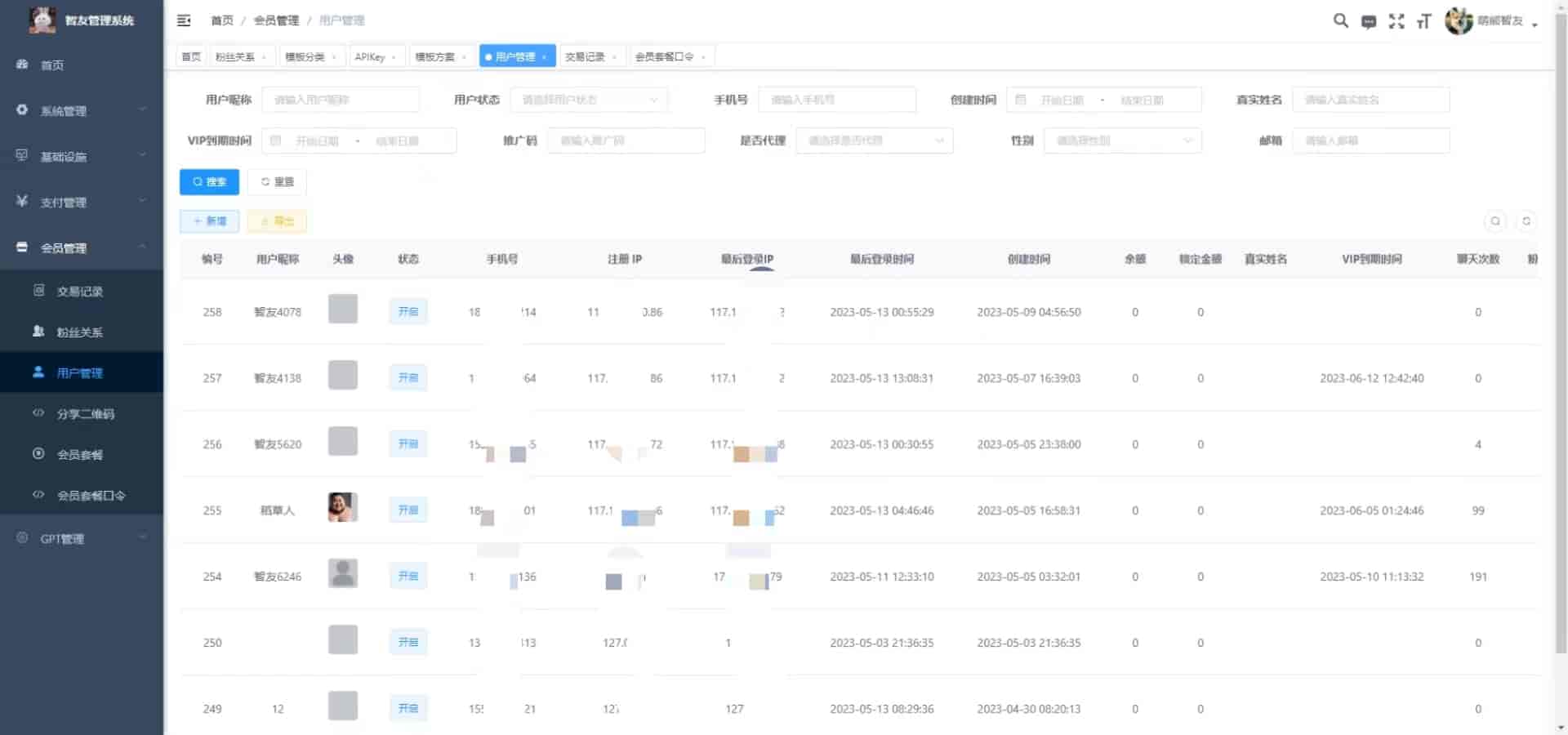 图片[6]-（5811期） Saas无限多开版ChatGPT小程序+H5，系统已内置GPT4.0接口，可无限开通坑位-保成圈-山云人力,分享创业咨询_最新网络项目资源