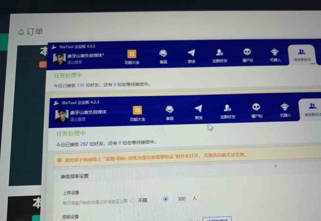 图片[8]-（9054期）闲鱼复制粘贴日引200+付费创业粉，割韭菜日稳定5000+收益，24年最新教程！-保成圈-山云人力,分享创业咨询_最新网络项目资源