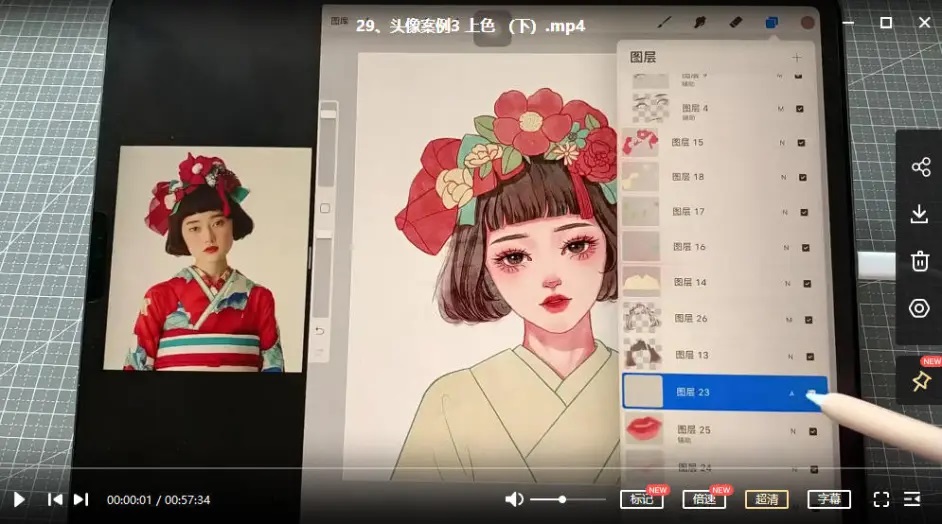 图片[7]-（4002期）2022年ipad综合团练水彩植物+少女头像，二合一课程（40节课）-保成圈-山云人力,分享创业咨询_最新网络项目资源