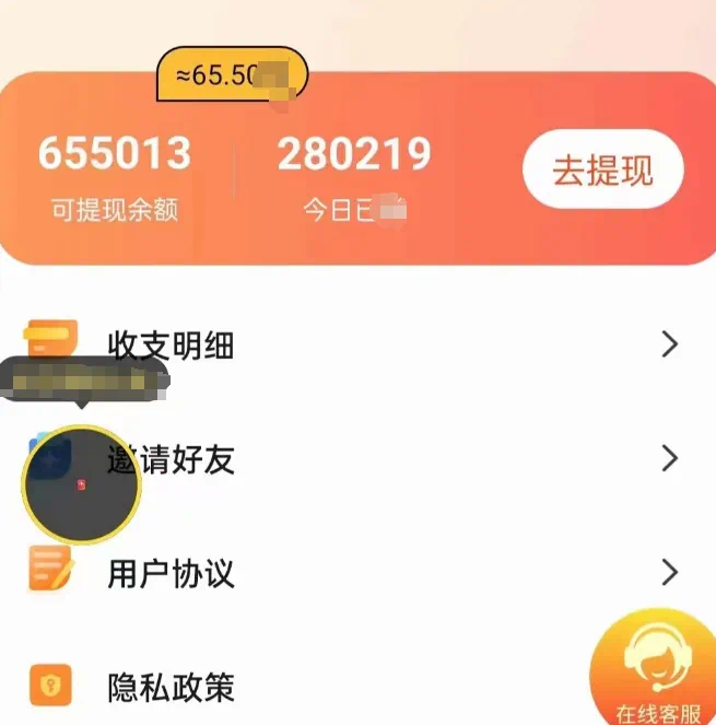 图片[2]-（8809期）新平台薅羊毛小项目，5毛钱一个广告，提现无门槛！一天140+-保成圈-山云人力,分享创业咨询_最新网络项目资源