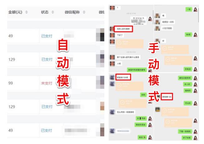 图片[3]-（5150期）【男粉落地项目】0基础玩转男粉短视频转私域日产500+2023男粉高客单价实操-保成圈-山云人力,分享创业咨询_最新网络项目资源