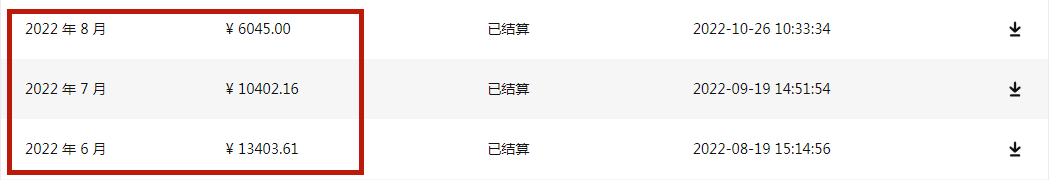 图片[5]-（5656期）每天1小时，单号稳定月入8K~1万+【知乎好物推荐】陪跑训练营（详细教程）-保成圈-山云人力,分享创业咨询_最新网络项目资源
