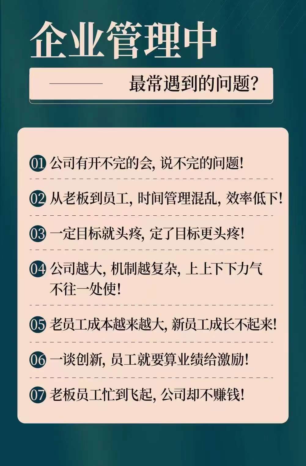 图片[3]-（3970期）新商业时代·魅力领导成长大课：如何成为一名魅力领导者（26节课时）-保成圈-山云人力,分享创业咨询_最新网络项目资源