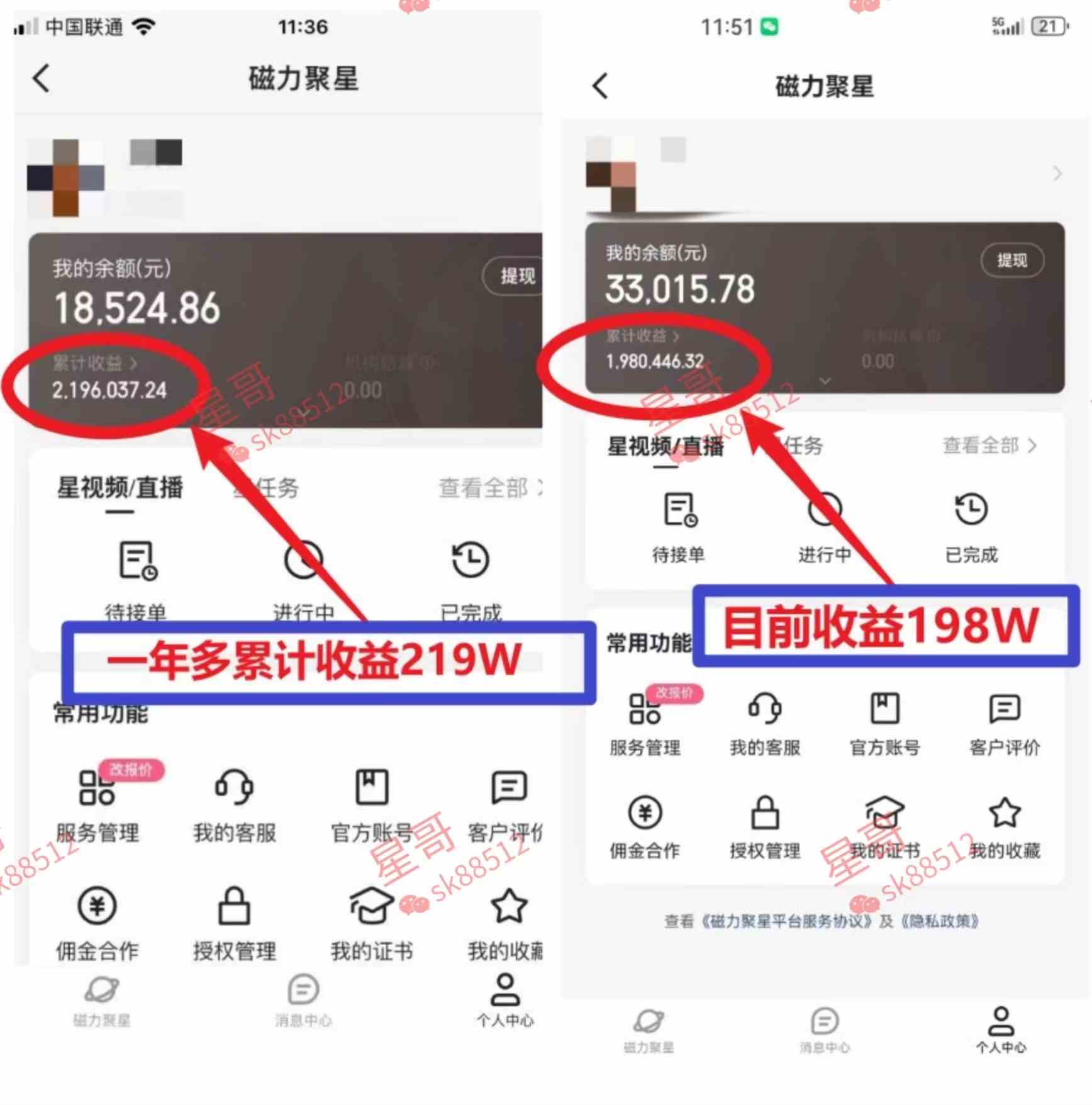 图片[2]-（8984期）2024蓝海项目 小游戏直播 单日收益10000+，月入35W,小白当天上手-保成圈-山云人力,分享创业咨询_最新网络项目资源