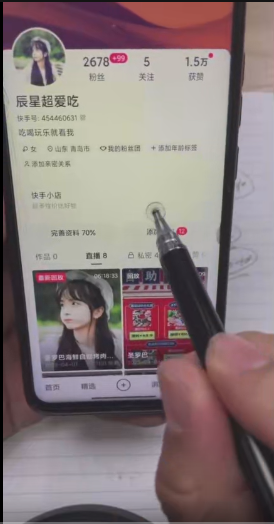 图片[3]-（6086期）外面卖980元无人直播团购无人带券详细玩法教程，新人小白可上手超火爆-保成圈-山云人力,分享创业咨询_最新网络项目资源