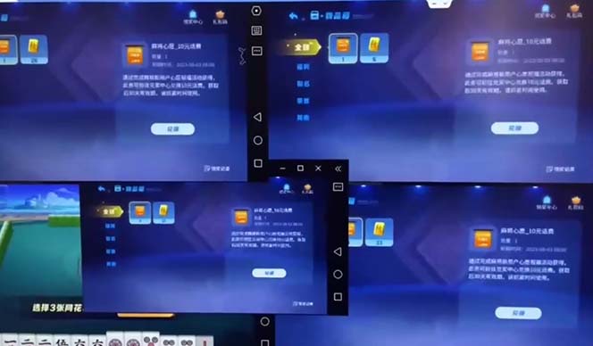 图片[2]-（6453期）外面收费1980的最新JJ麻将全自动撸话费挂机项目，单机收益200+-保成圈-山云人力,分享创业咨询_最新网络项目资源