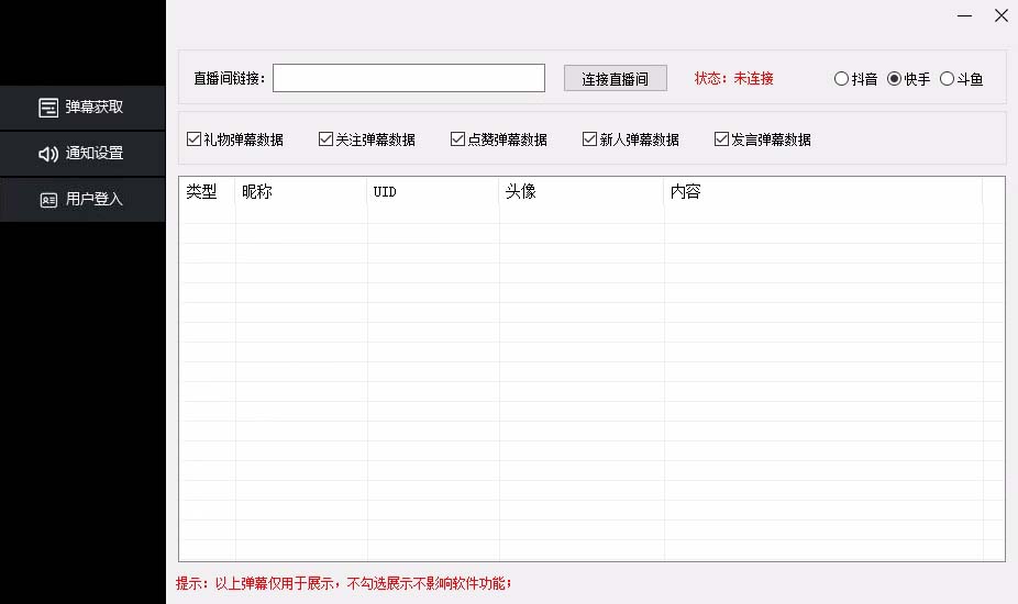 图片[2]-（6877期）外面收费288的听云游戏助手，支持三大平台各种游戏键盘和鼠标能操作的游戏-保成圈-山云人力,分享创业咨询_最新网络项目资源