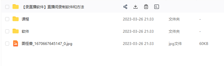 图片[2]-（5851期）抖音月销一万单的零食无人语音直播玩法：简单易上手，收益不错-保成圈-山云人力,分享创业咨询_最新网络项目资源