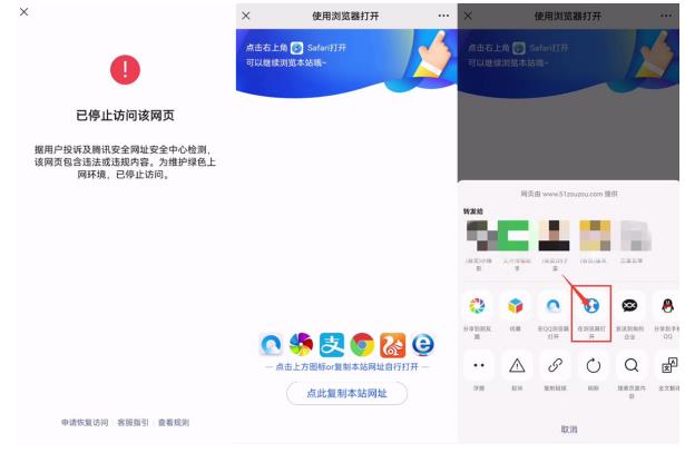 图片[2]-（4760期）网站域名防封遮罩防红技术【详细教程+源码】-保成圈-山云人力,分享创业咨询_最新网络项目资源