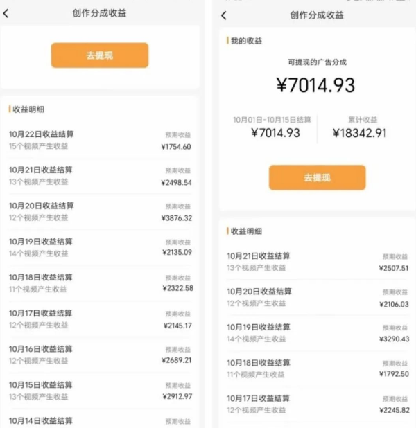 图片[3]-（8650期）蝴蝶号平台，用AI工具创作情感视频，简单操作日赚400+-保成圈-山云人力,分享创业咨询_最新网络项目资源