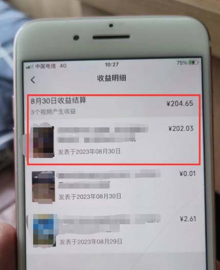 图片[10]-（7719期）视频号流量变现训练营公测1.0：一个人搞五个视频号，每个账号收益30-50-保成圈-山云人力,分享创业咨询_最新网络项目资源