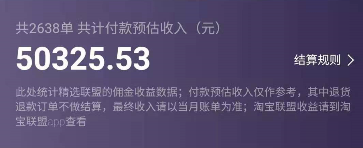 图片[2]-（7200期）一个月佣金5W，抖音蓝海AI书单号暴力新玩法，小白3分钟搞定一条视频-保成圈-山云人力,分享创业咨询_最新网络项目资源