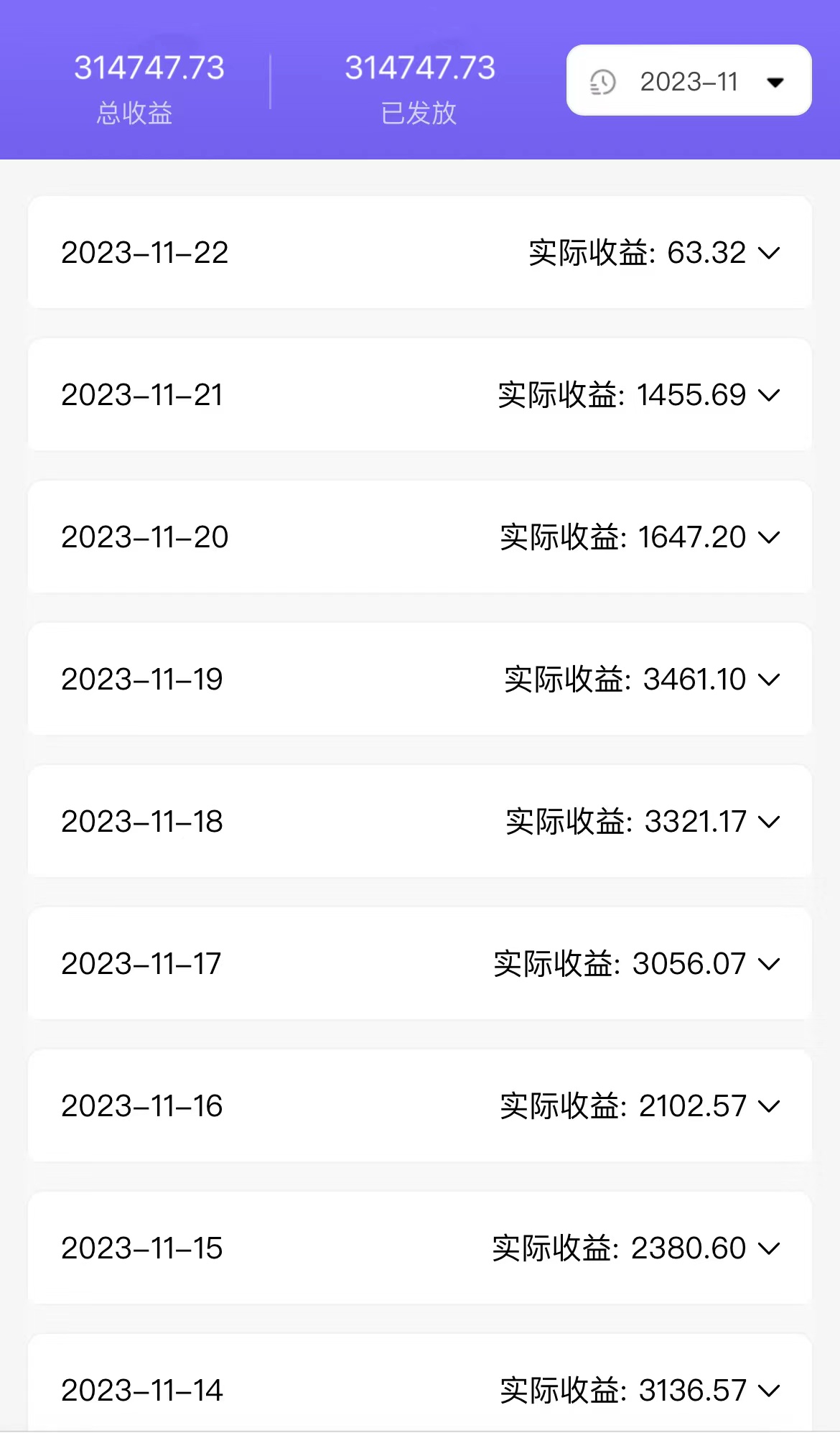 图片[2]-（8059期）全自动挂机UC网盘拉新项目，全程自动化无需人工操控，真实日收入1000+-保成圈-山云人力,分享创业咨询_最新网络项目资源