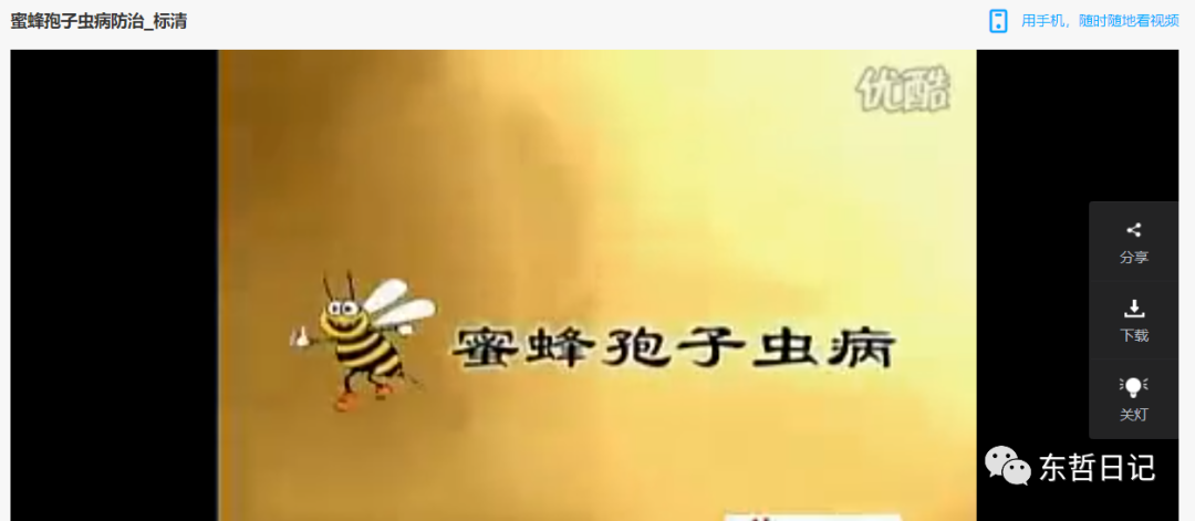 图片[5]-（6371期）东哲日记：全网首创实物虚拟电商项目，速来捡钱，成本低，一单赚几十块！-保成圈-山云人力,分享创业咨询_最新网络项目资源