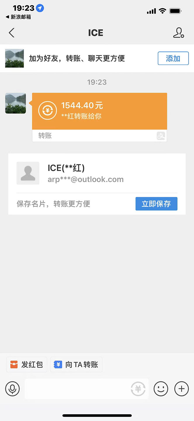 图片[5]-（4044期）最新国外givvyRadio平台全自动挂机撸美金，单号一天5美金【永久脚本+教程】-保成圈-山云人力,分享创业咨询_最新网络项目资源