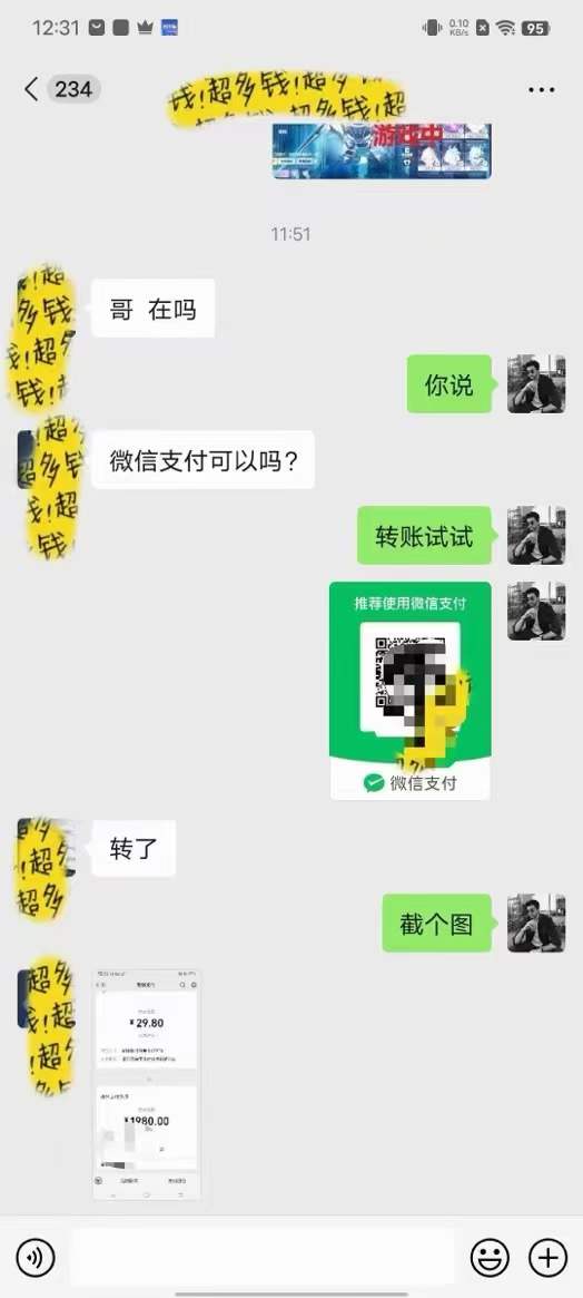 图片[4]-（8484期）文案号新玩法 网易热评+抖音文案 一天涨粉1000+ 多种变现模式 泛粉也可变现-保成圈-山云人力,分享创业咨询_最新网络项目资源