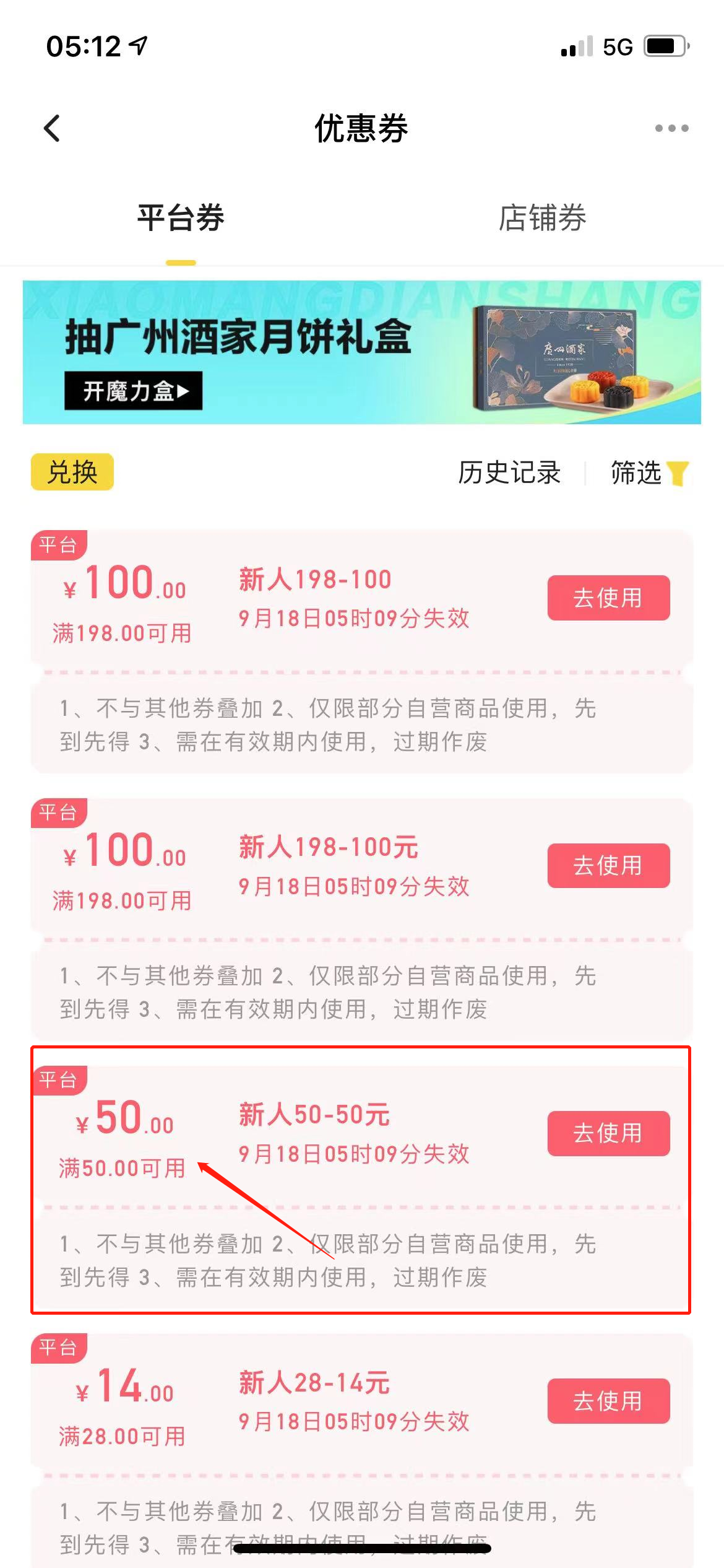 图片[2]-（3743期）最新小芒平台接码无限撸货项目，单号白嫖50+【详细玩法教程】-保成圈-山云人力,分享创业咨询_最新网络项目资源