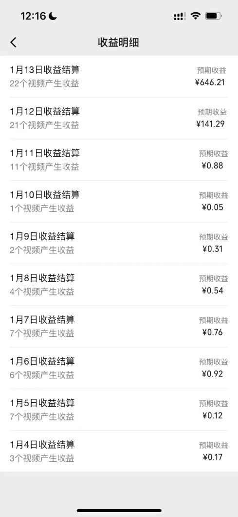 图片[3]-（8647期）一天轻松三位数，视频号纯原创领域，春节童子送祝福，年末流量大爆炸，-保成圈-山云人力,分享创业咨询_最新网络项目资源