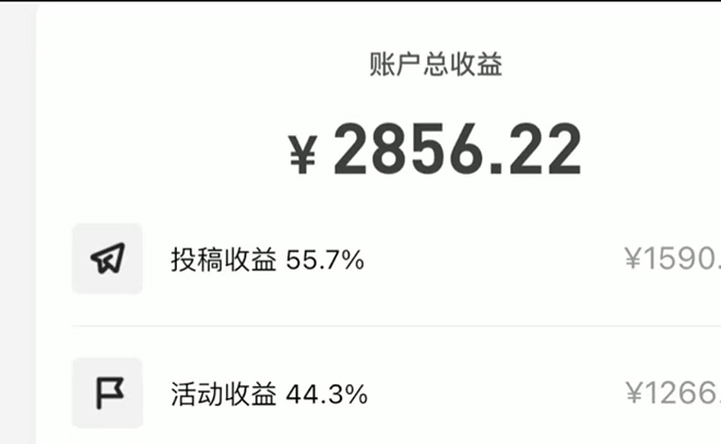 图片[2]-（4473期）号称3个月赚8万的抖音特效君保姆级教程，新手一个月搞5000+（教程+软件）-保成圈-山云人力,分享创业咨询_最新网络项目资源