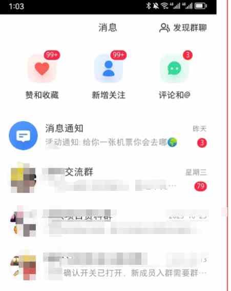 图片[2]-（9538期）《小红书图文矩阵引流法》 10分钟-条 ，一天引流50+-保成圈-山云人力,分享创业咨询_最新网络项目资源
