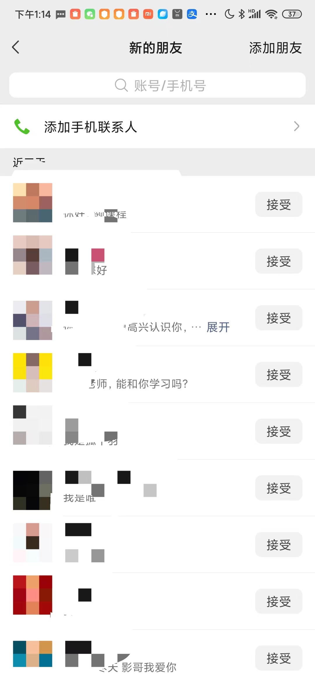 图片[4]-（6828期）小红书图文连爆技巧  适合矩阵操作 30秒制作一个原创图文-保成圈-山云人力,分享创业咨询_最新网络项目资源