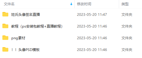 图片[5]-（5868期）外面卖298抖音最新半无人直播项目 熟练后一天100-1000(全套教程+素材+软件)-保成圈-山云人力,分享创业咨询_最新网络项目资源