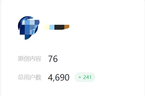 图片[2]-（6828期）小红书图文连爆技巧  适合矩阵操作 30秒制作一个原创图文-保成圈-山云人力,分享创业咨询_最新网络项目资源