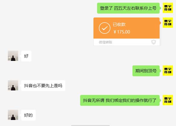 图片[3]-（6561期）外面收费1980暴力开通中视频计划教程，附 快速通过中视频伙伴计划的办法-保成圈-山云人力,分享创业咨询_最新网络项目资源