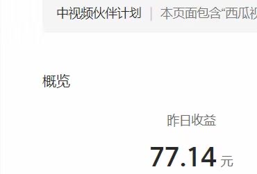 图片[6]-（6231期）2023年独家抖音中视频搬运计划，每天30分钟到1小时搬运 小白轻松日入300+-保成圈-山云人力,分享创业咨询_最新网络项目资源