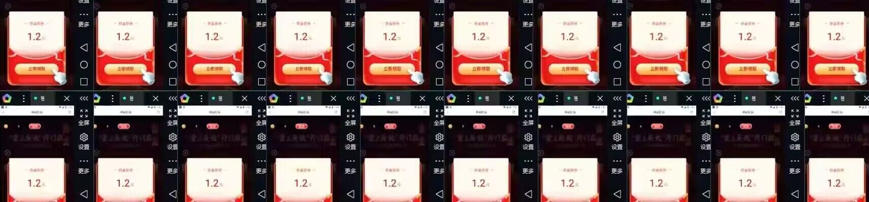图片[2]-（4778期）【低保项目】最新某新闻平台接码无限撸1.2元现金红包，提现秒到-保成圈-山云人力,分享创业咨询_最新网络项目资源