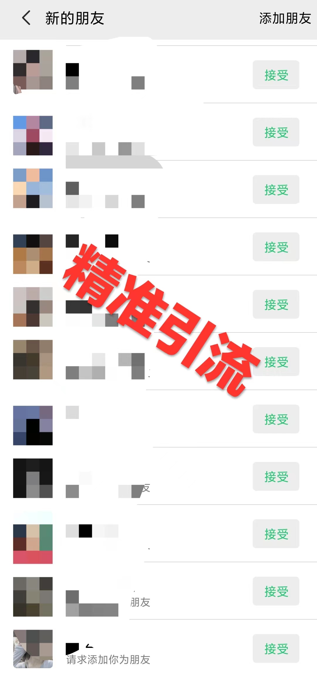 图片[3]-（7471期）利用幼儿拼音课程，精准引流宝妈，0成本，多种变现方式（附166G资料）-保成圈-山云人力,分享创业咨询_最新网络项目资源