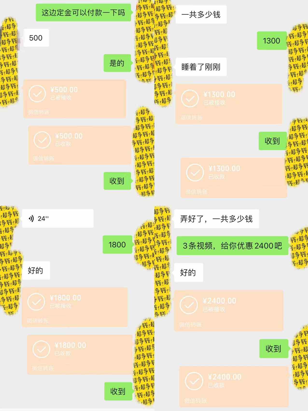 图片[2]-（9202期）剪辑接单训练营，不拍视频，不做图文，适合所有人，日入3000+-保成圈-山云人力,分享创业咨询_最新网络项目资源