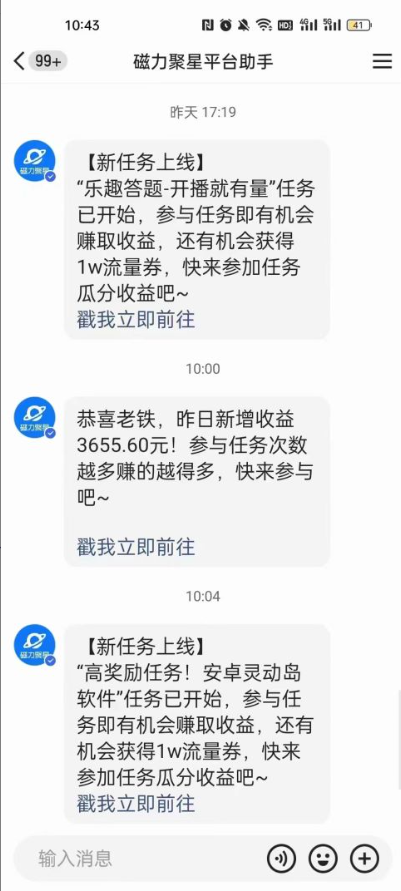 图片[2]-（8844期）利用人工智能美女视频淘金，单号日入2000+，新手也能干，喂饭式教程-保成圈-山云人力,分享创业咨询_最新网络项目资源
