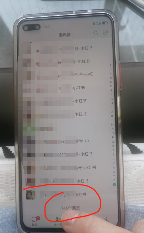 图片[2]-（5710期）小红书图文号日引50+精准流量，超级实战的小红书引流课，非常适合新手-保成圈-山云人力,分享创业咨询_最新网络项目资源