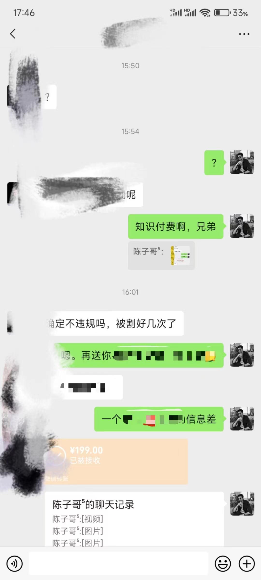 图片[3]-（8707期）演唱会现场无人直播8090年代歌曲回忆收割机 挂载小风车日入1000+-保成圈-山云人力,分享创业咨询_最新网络项目资源