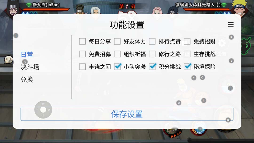图片[4]-（5288期）最新外面收费698火影忍者手游起号打金项目，一个号大概70块【软件+教程】-保成圈-山云人力,分享创业咨询_最新网络项目资源