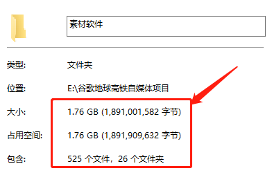 图片[8]-（4180期）谷歌地球类高铁项目，日赚100，在家创作，长期稳定项目（教程+素材软件）-保成圈-山云人力,分享创业咨询_最新网络项目资源
