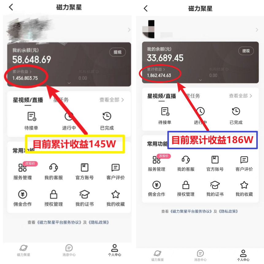 图片[2]-（8721期）2024年春节寒假爆火项目，普通小白如何通过小游戏直播做到月入30W+-保成圈-山云人力,分享创业咨询_最新网络项目资源