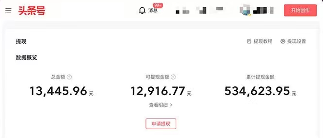 图片[4]-（5911期）AI智能变现实操训练营：普通人利用AI赚钱 月收益数万元（全套课程+文档）-保成圈-山云人力,分享创业咨询_最新网络项目资源
