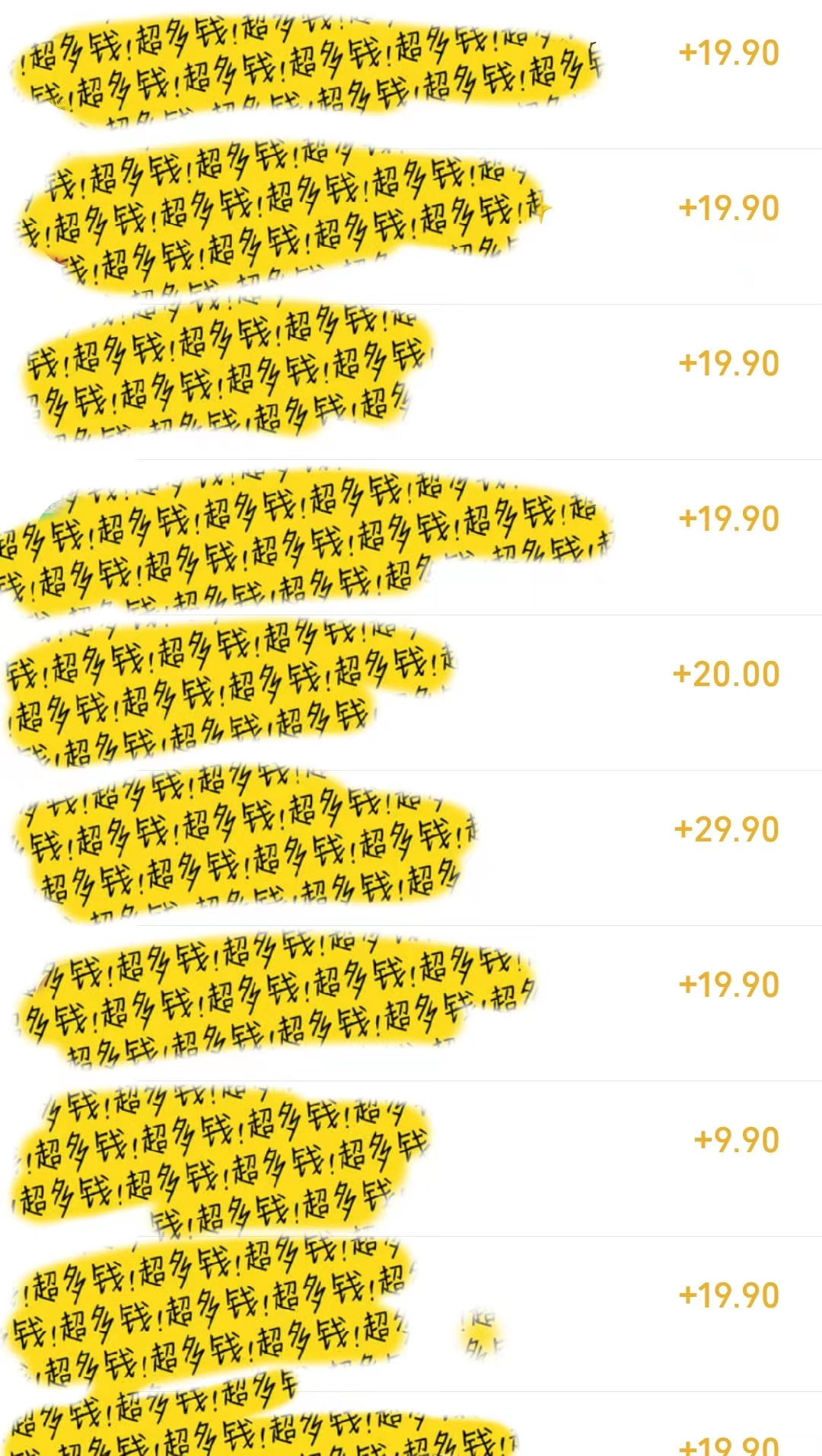 图片[2]-（8409期）几篇图文一周变现1500＋，深度拆解面试掘金项目，小白轻松上手-保成圈-山云人力,分享创业咨询_最新网络项目资源