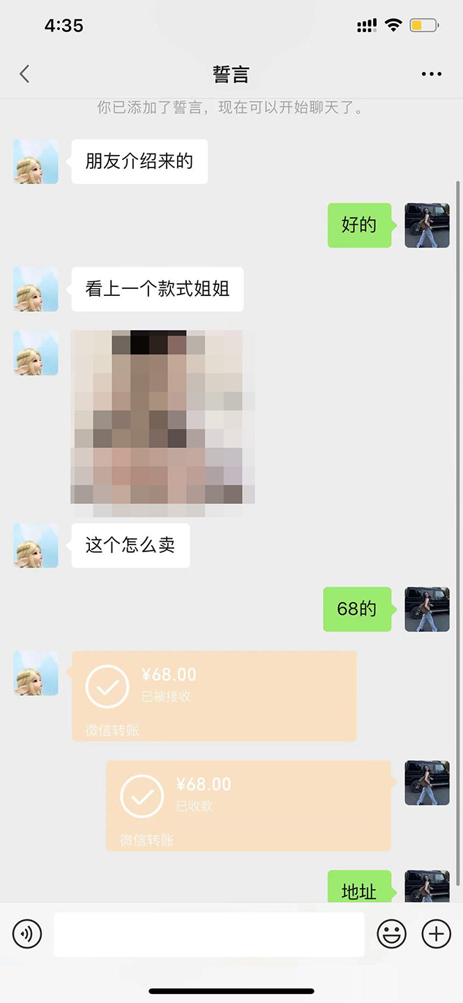 图片[2]-（4519期）【搬砖项目】小红书0成本搬砖项目，轻松日赚几百+-保成圈-山云人力,分享创业咨询_最新网络项目资源
