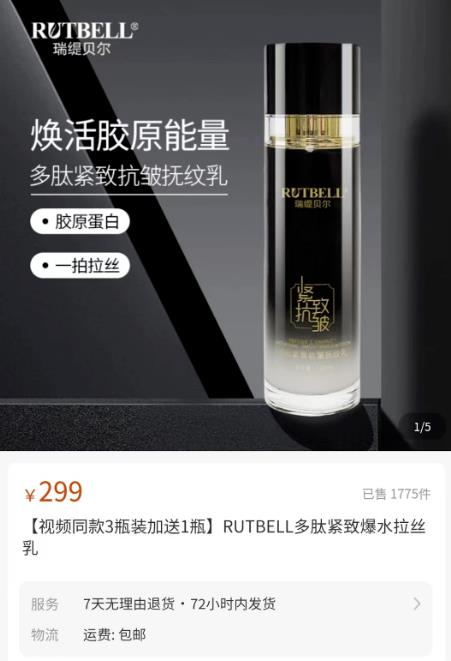 图片[3]-（4193期）视频号批量矩阵的高客单高利润玩法揭秘： 视频号引流与变现 月入10W+-保成圈-山云人力,分享创业咨询_最新网络项目资源
