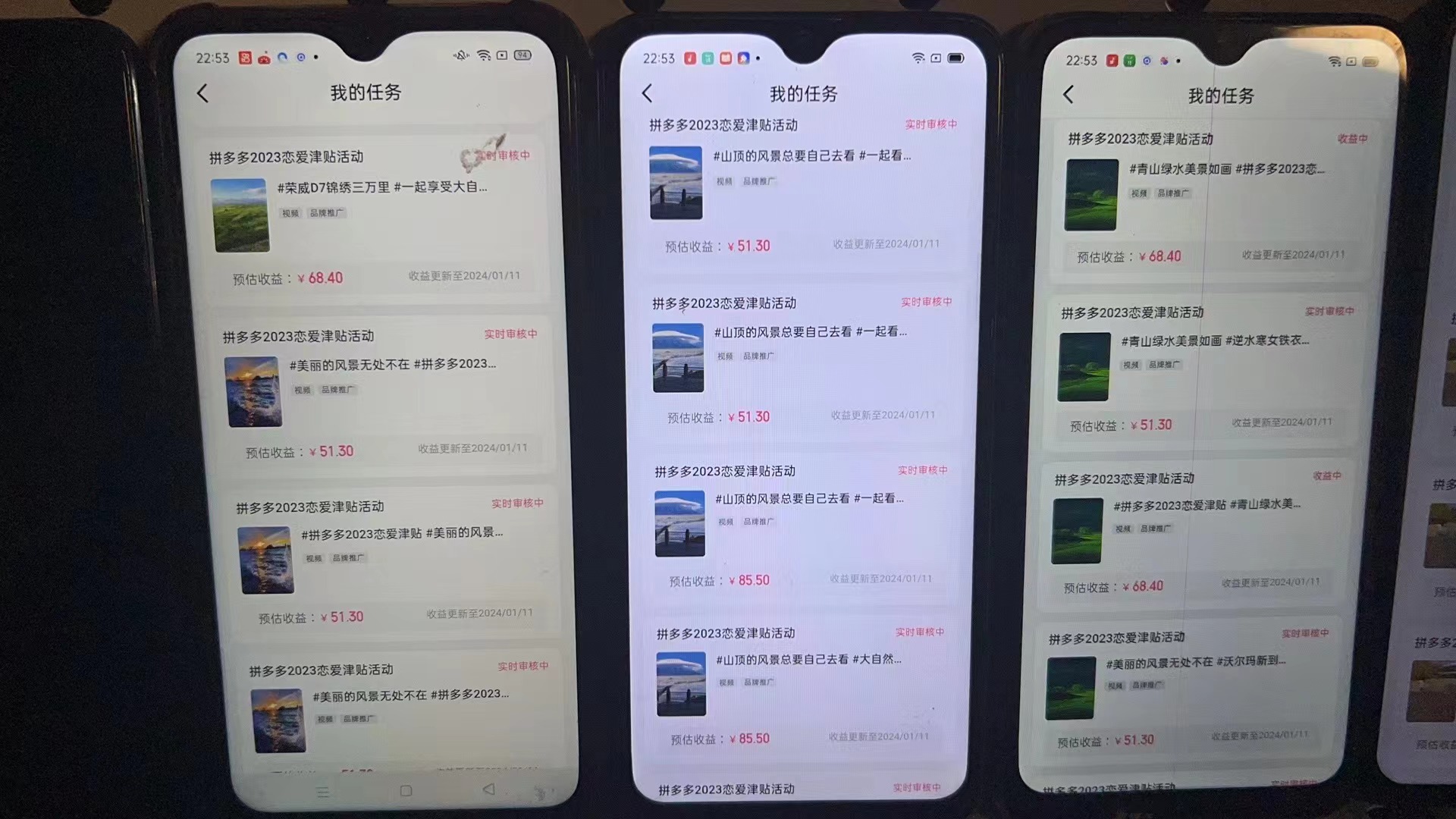 图片[2]-（8611期）首发 磁力拼多多自撸  日入500+-保成圈-山云人力,分享创业咨询_最新网络项目资源