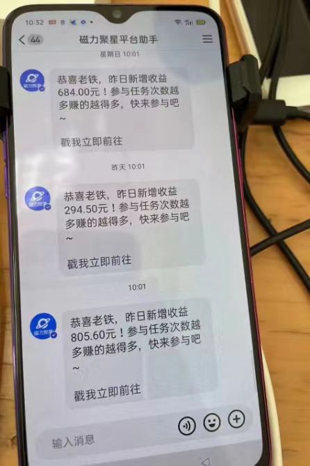 图片[4]-（8845期）过年都可以干的项目，快手掘金，一个月收益5000+，简单暴利-保成圈-山云人力,分享创业咨询_最新网络项目资源