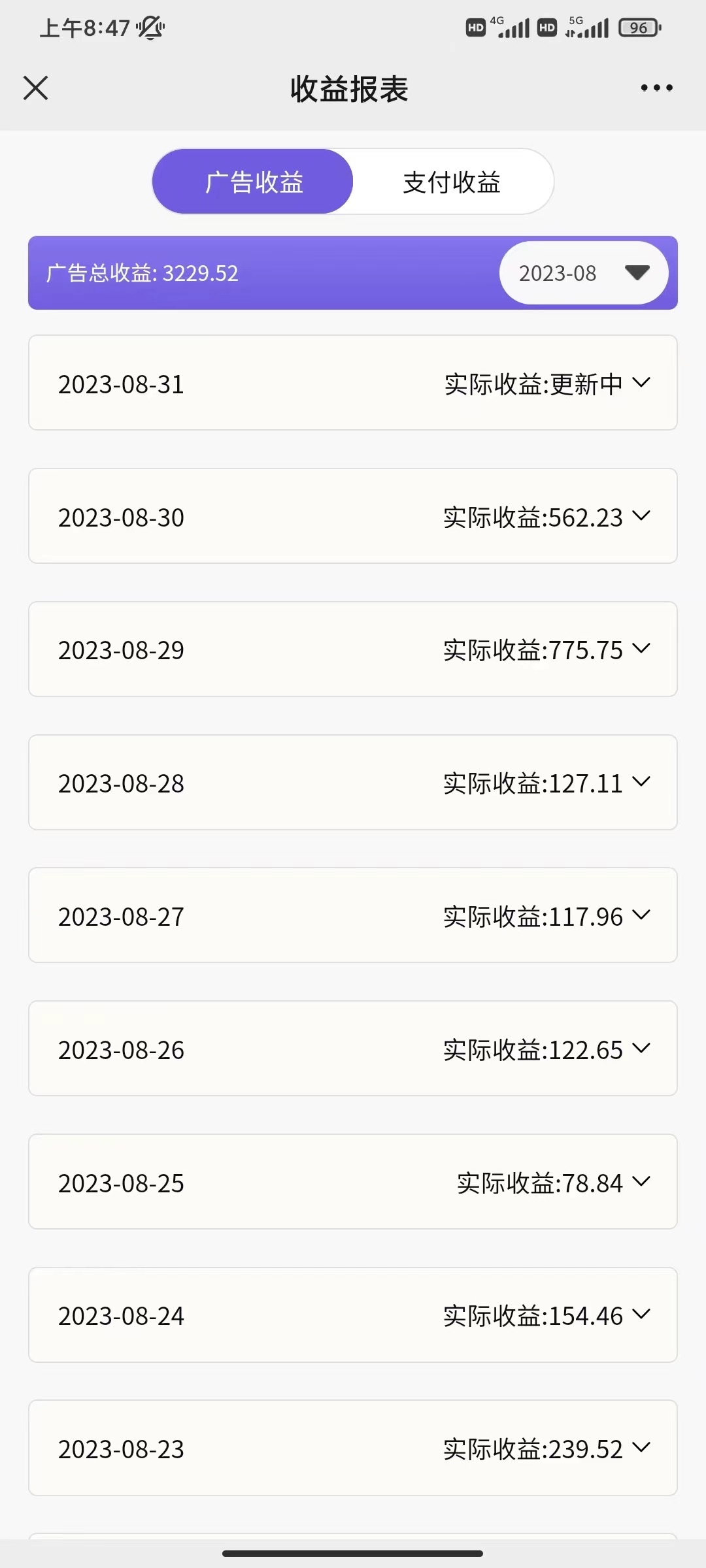 图片[2]-（7101期）壁纸号新玩法，篇篇流量1w+，每天5分钟收益500，保姆级教学-保成圈-山云人力,分享创业咨询_最新网络项目资源