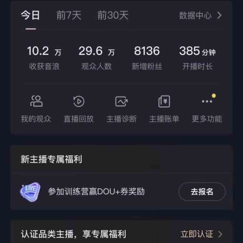 图片[3]-（9595期）2024最新，抖音VR财神直播间，日收5000+，礼物收到手软，小白也能轻松操作-保成圈-山云人力,分享创业咨询_最新网络项目资源
