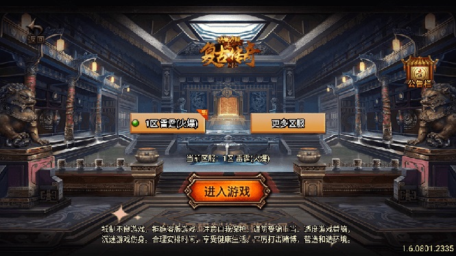 图片[2]-（8159期）独家【战神引擎】龍之傳奇[白猪3]版本+语音视频教程+GM物品充值后台【源…-保成圈-山云人力,分享创业咨询_最新网络项目资源