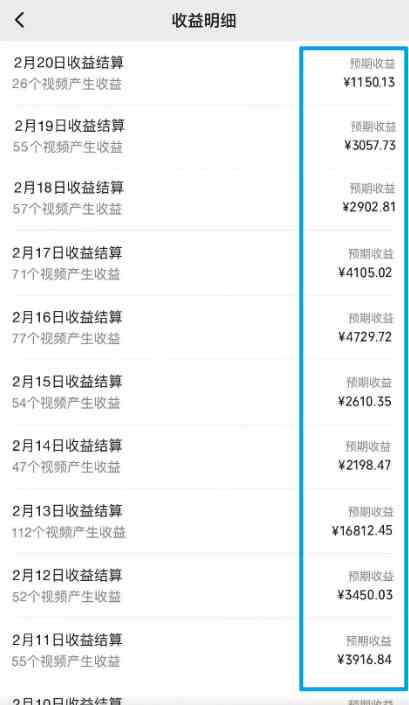 图片[2]-（9070期）视频号最新100%原创玩法，收益稳定，单日收益1000+，小白专属-保成圈-山云人力,分享创业咨询_最新网络项目资源